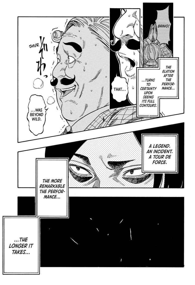 Akane-banashi Chapter 207 - Page 17