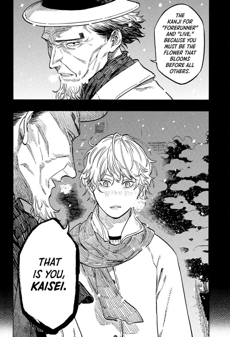 Akane-banashi Chapter 208 - Page 4