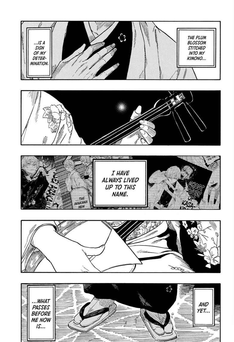 Akane-banashi Chapter 208 - Page 5