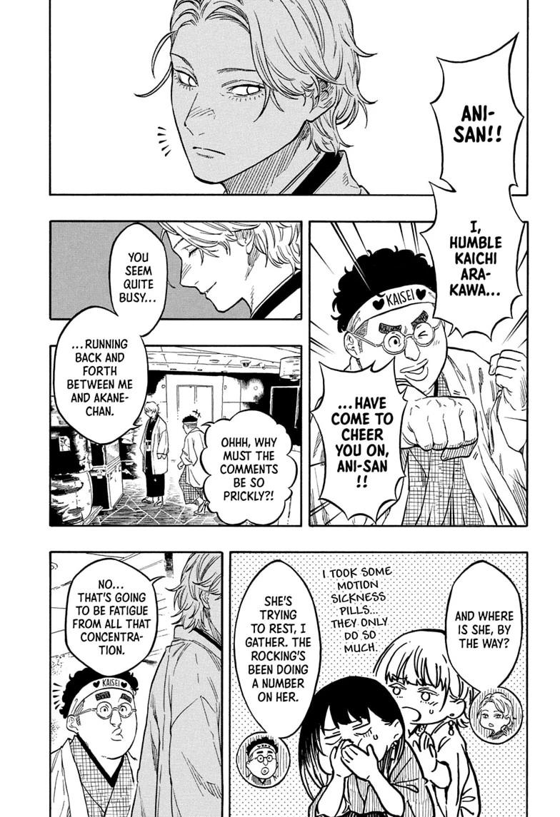 Akane-banashi Chapter 208 - Page 7