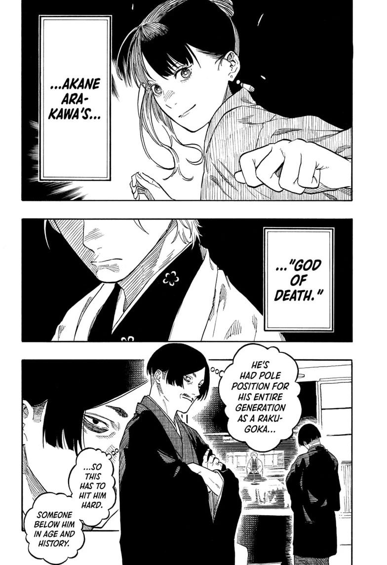 Akane-banashi Chapter 208 - Page 16