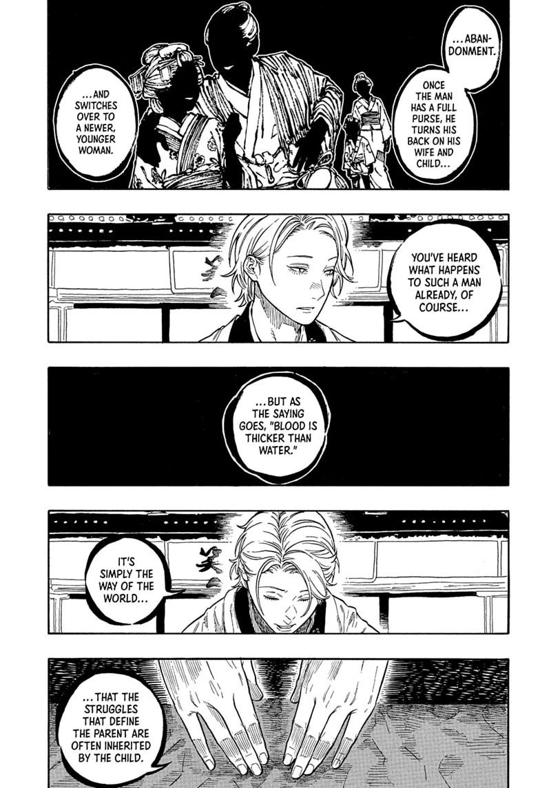 Akane-banashi Chapter 209 - Page 3