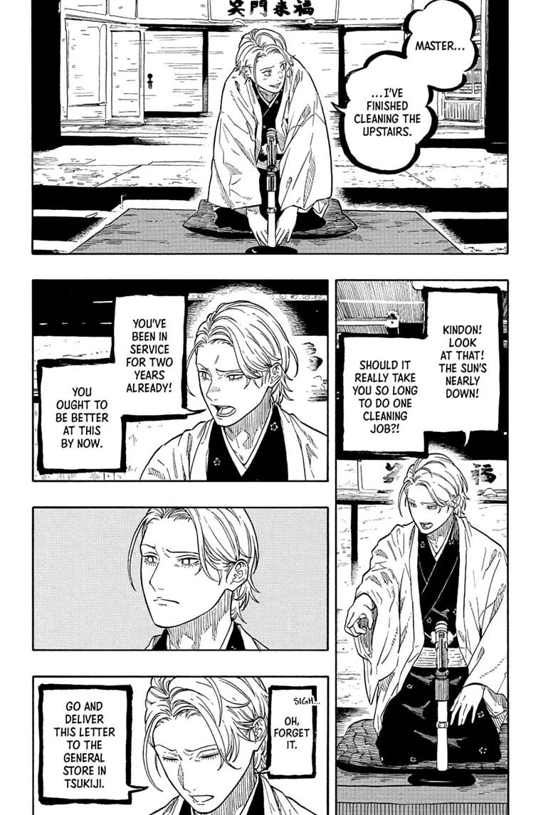Akane-banashi Chapter 209 - Page 4
