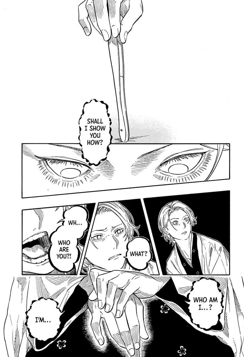 Akane-banashi Chapter 209 - Page 7