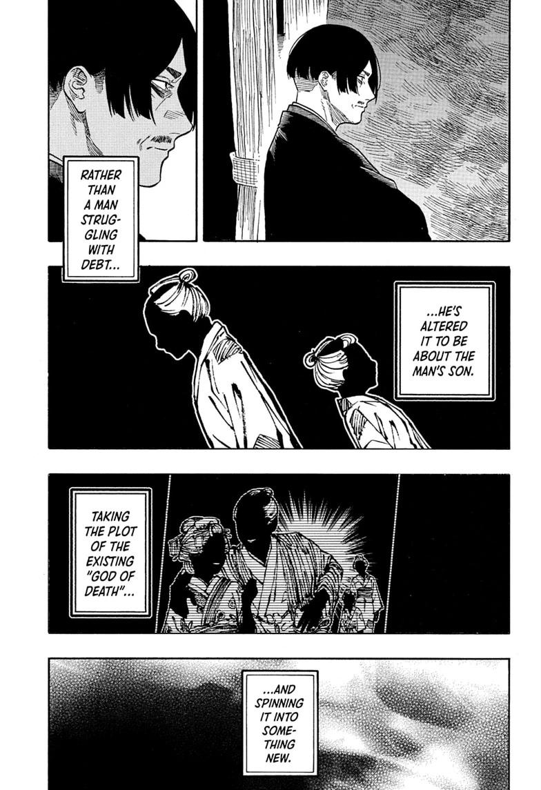 Akane-banashi Chapter 209 - Page 9