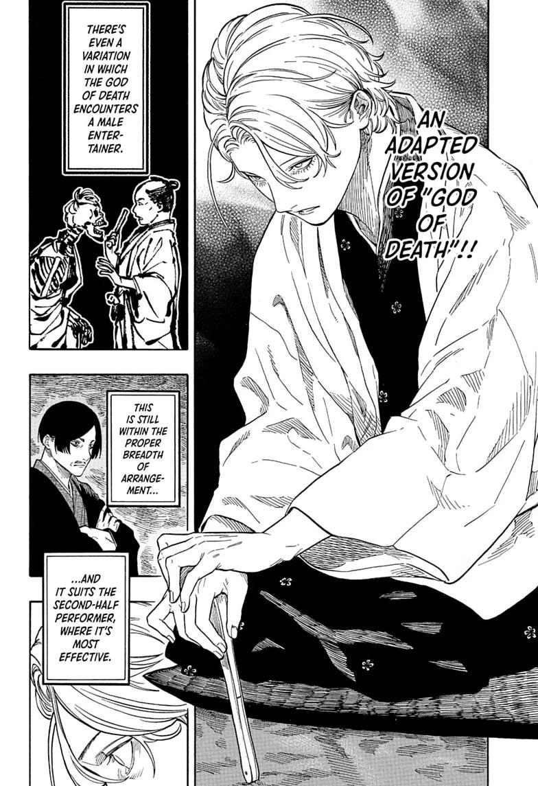 Akane-banashi Chapter 209 - Page 10
