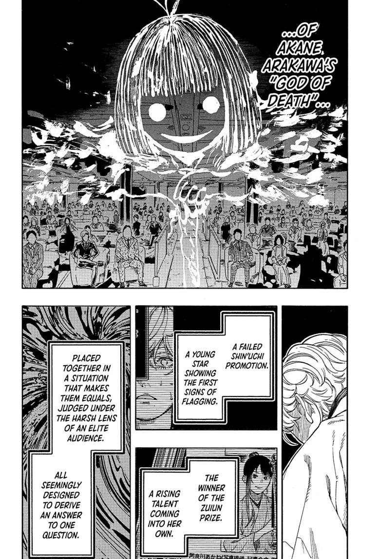 Akane-banashi Chapter 209 - Page 12