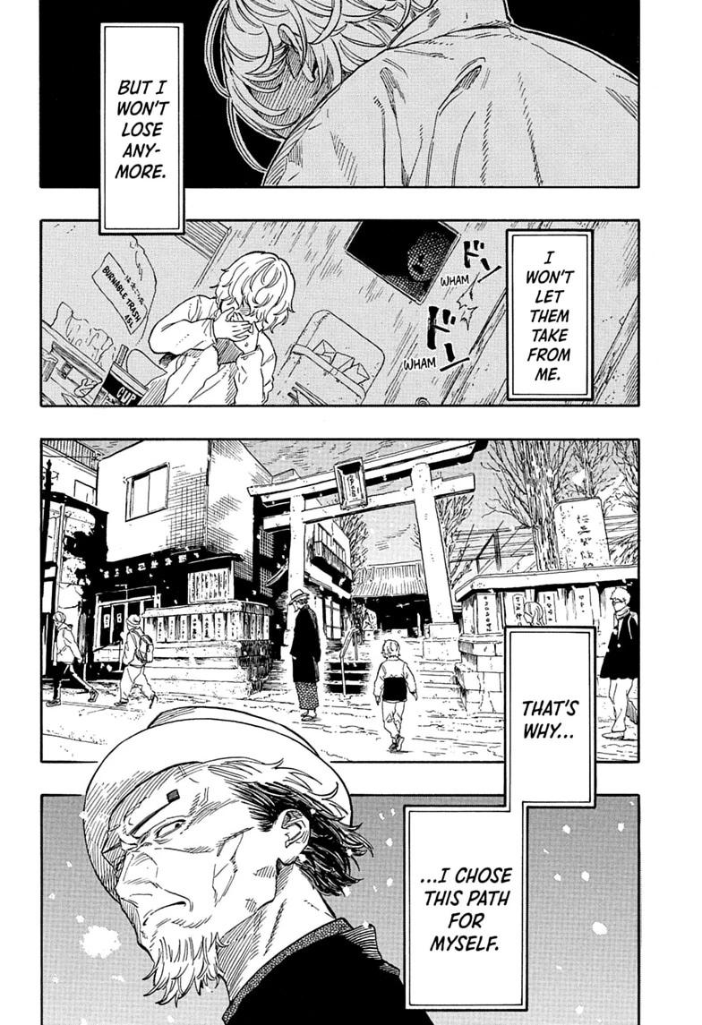Akane-banashi Chapter 209 - Page 14