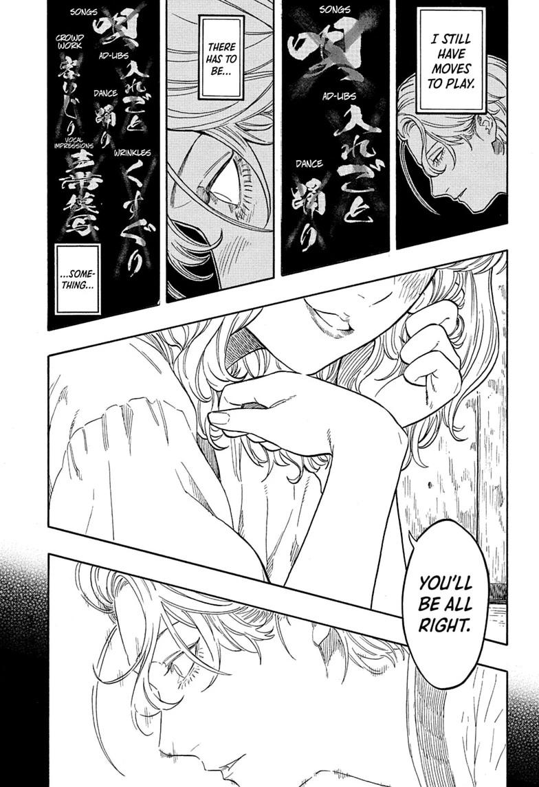 Akane-banashi Chapter 209 - Page 15