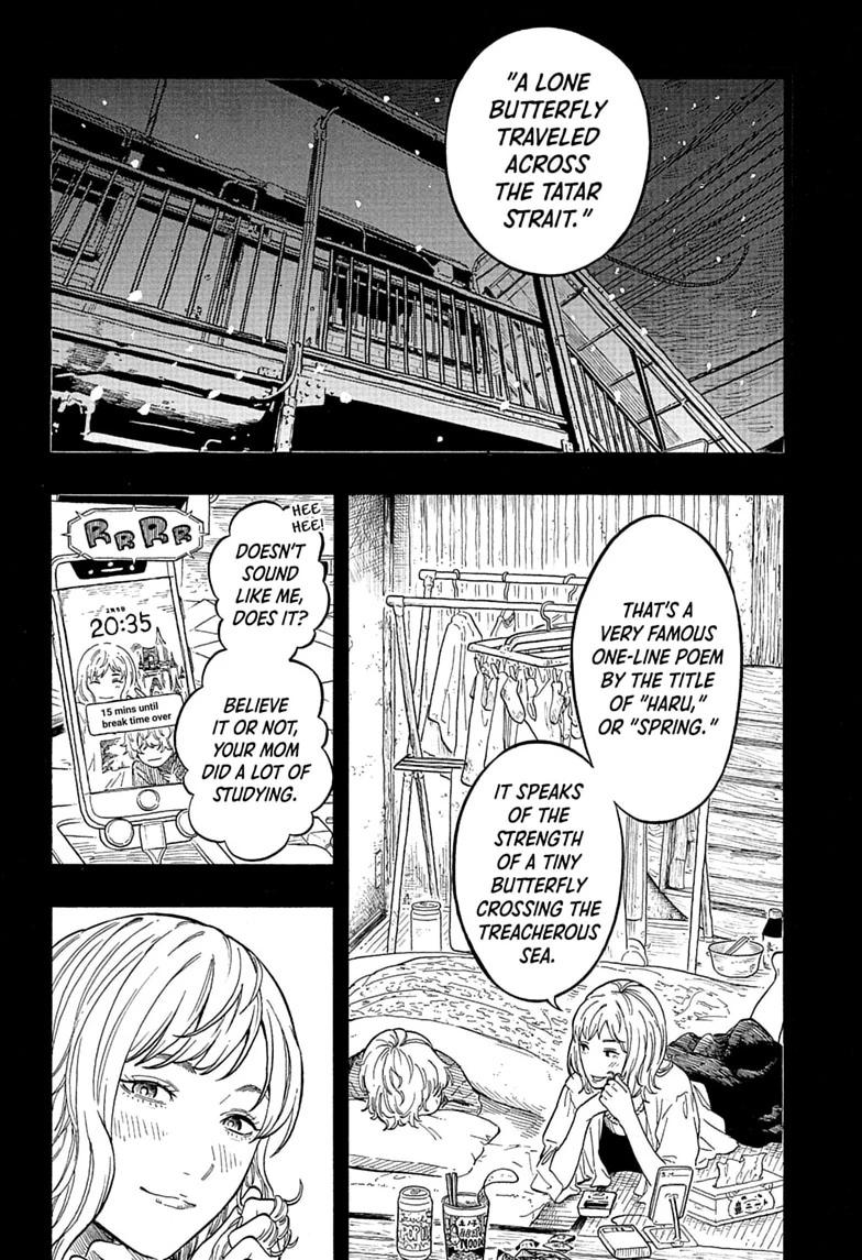 Akane-banashi Chapter 209 - Page 16