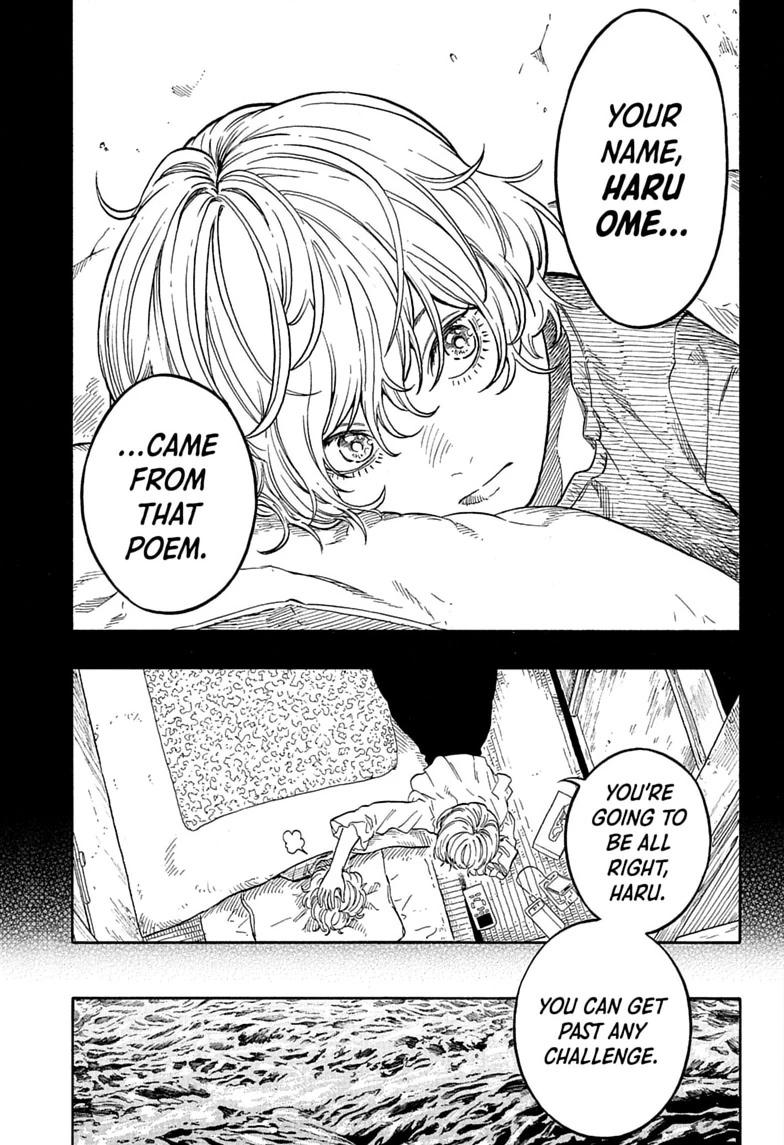 Akane-banashi Chapter 209 - Page 17