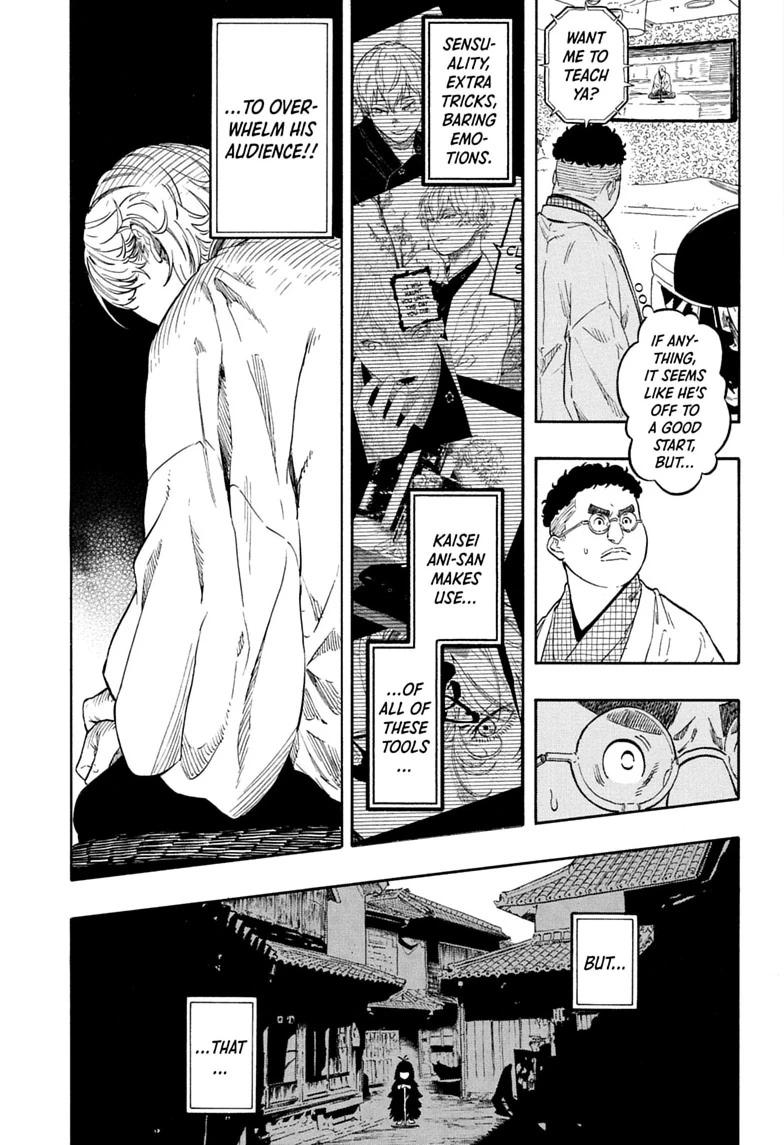 Akane-banashi Chapter 210 - Page 3