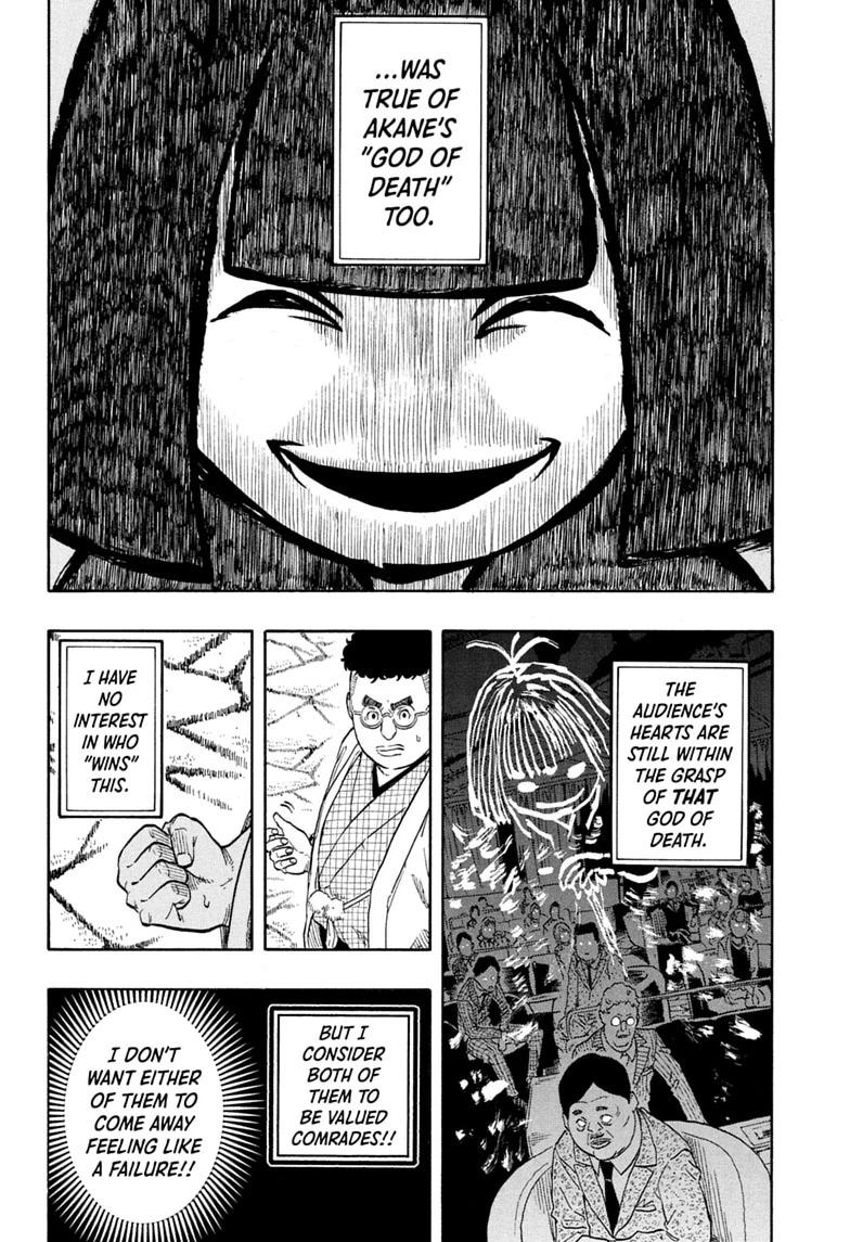 Akane-banashi Chapter 210 - Page 4