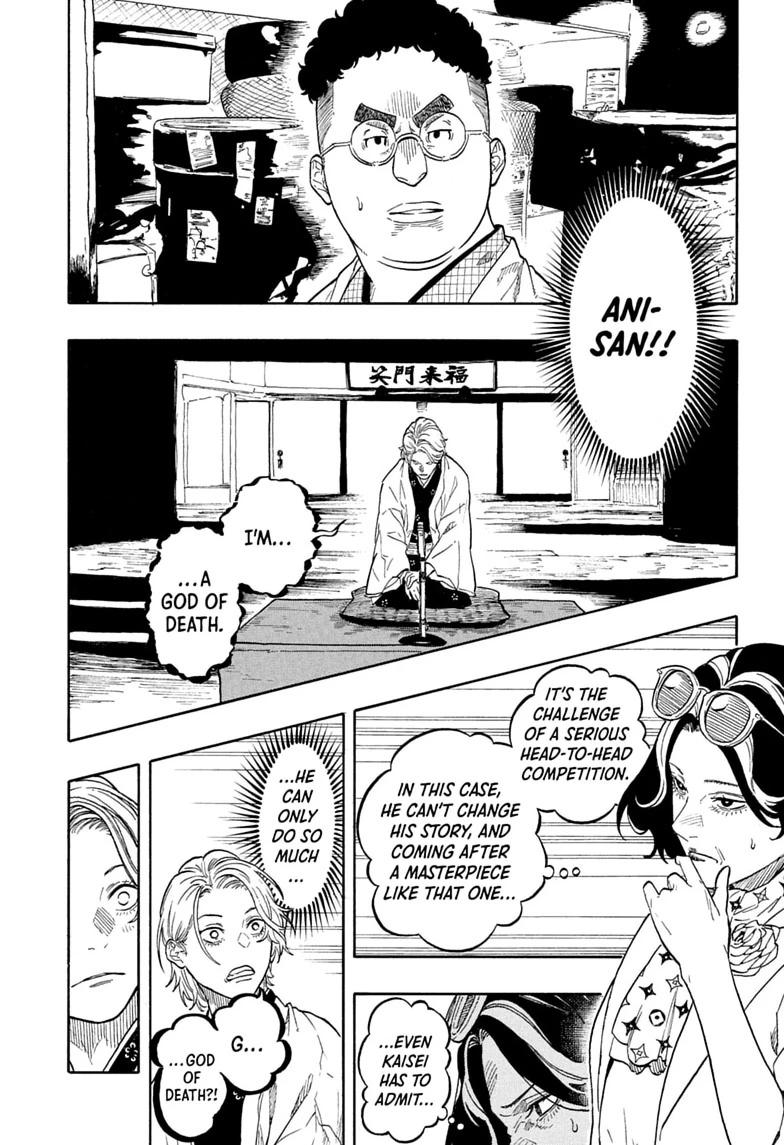Akane-banashi Chapter 210 - Page 5