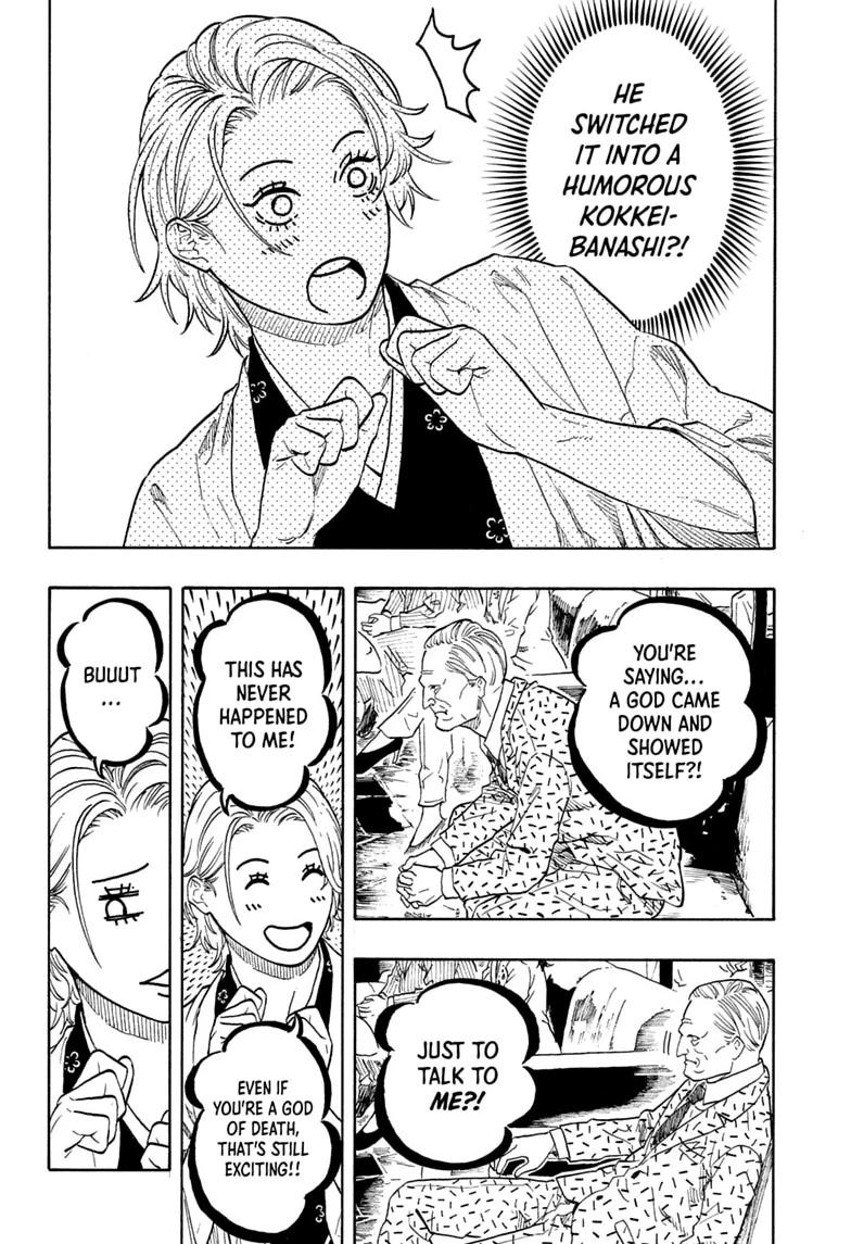 Akane-banashi Chapter 210 - Page 8