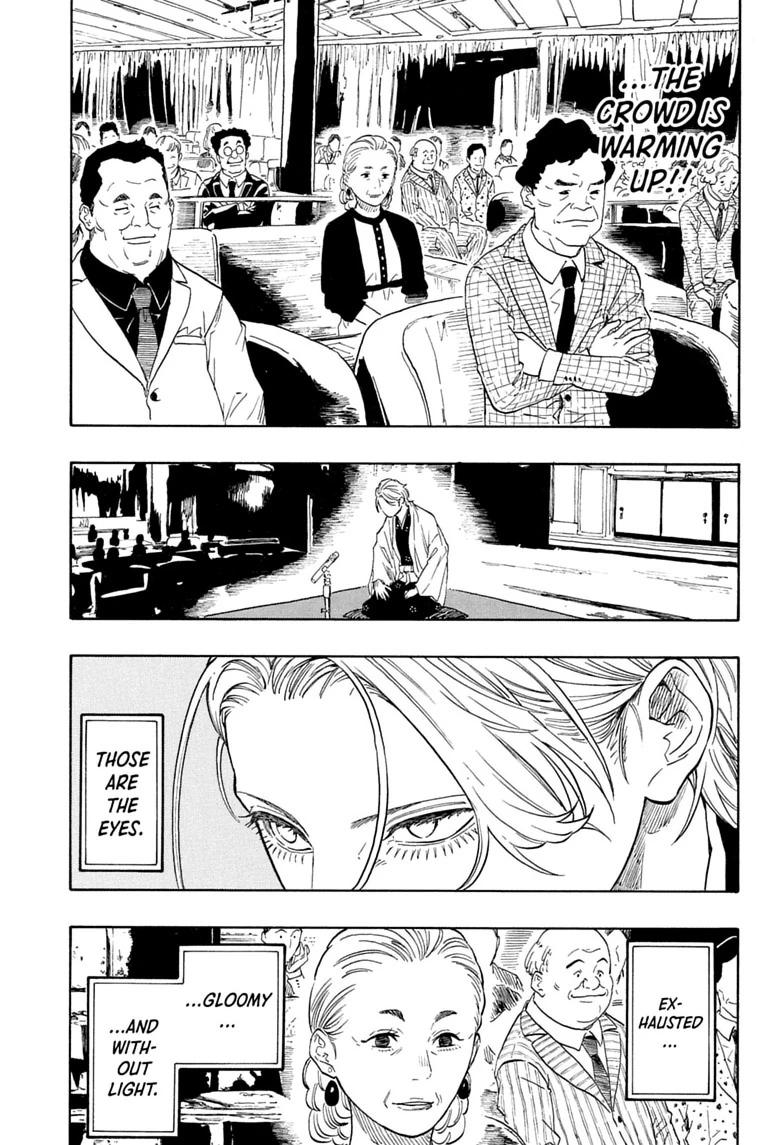Akane-banashi Chapter 210 - Page 11
