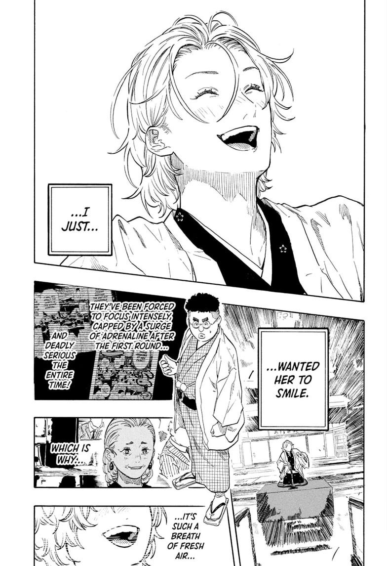 Akane-banashi Chapter 210 - Page 15