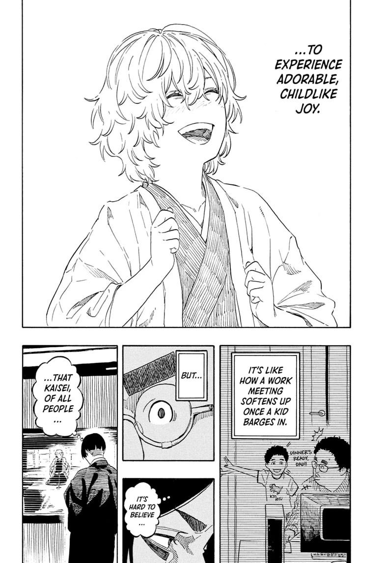 Akane-banashi Chapter 210 - Page 16
