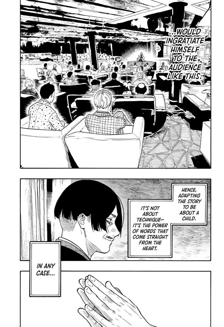 Akane-banashi Chapter 210 - Page 17
