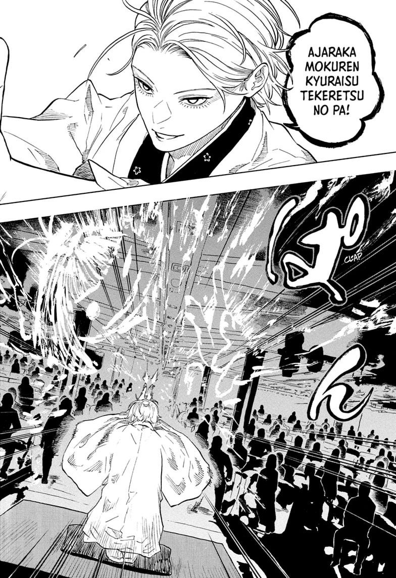 Akane-banashi Chapter 210 - Page 18