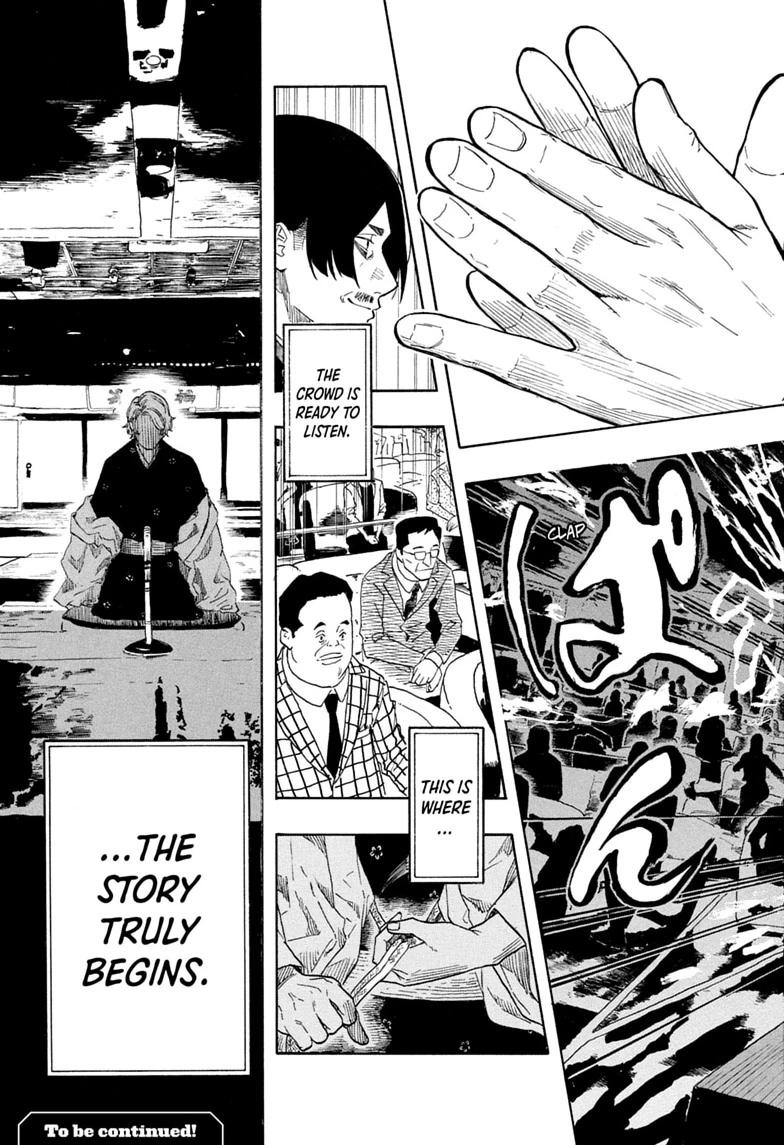 Akane-banashi Chapter 210 - Page 19