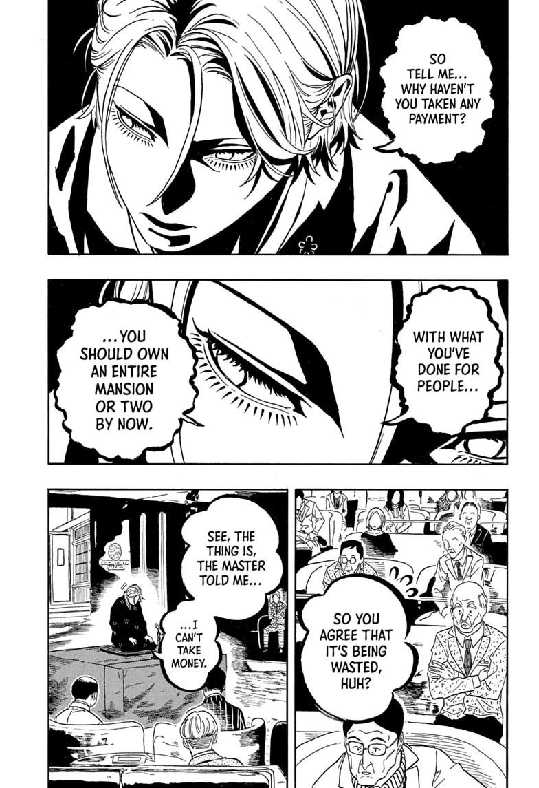 Akane-banashi Chapter 211 - Page 3