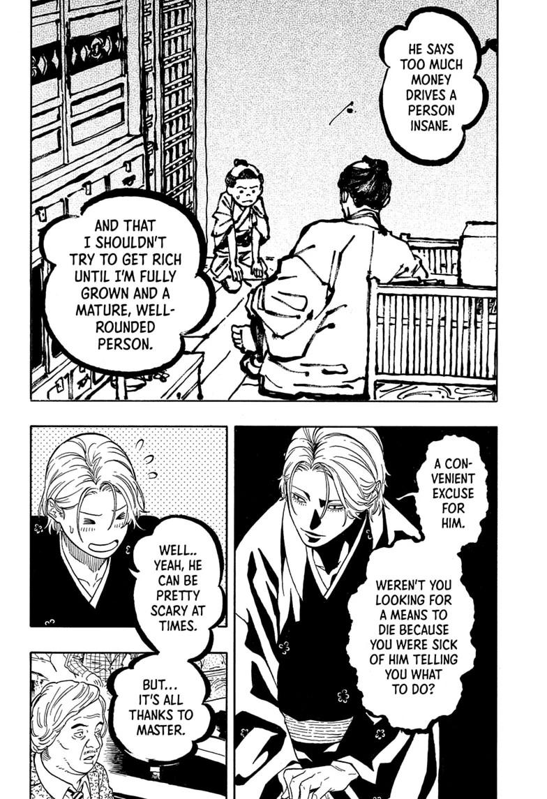 Akane-banashi Chapter 211 - Page 4