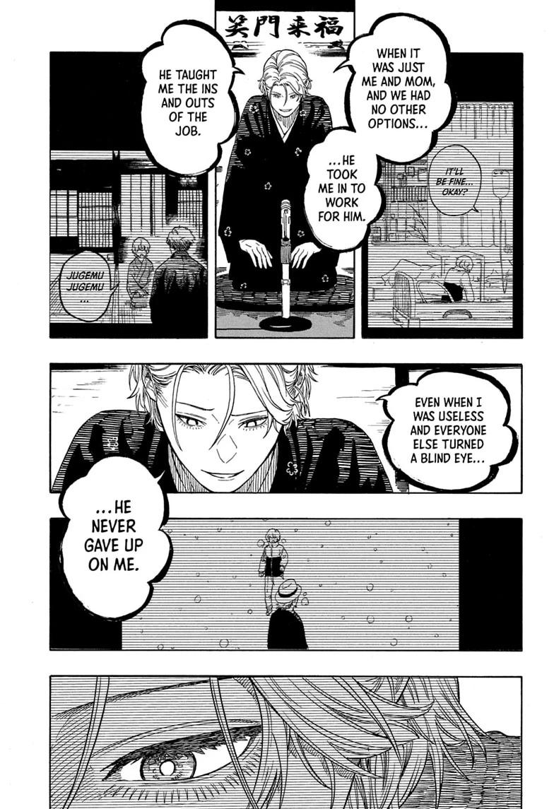 Akane-banashi Chapter 211 - Page 5