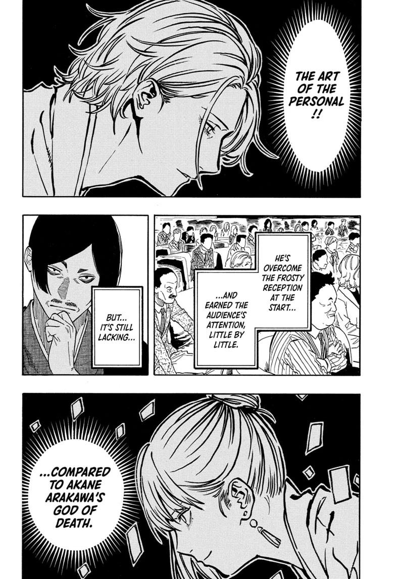 Akane-banashi Chapter 211 - Page 8