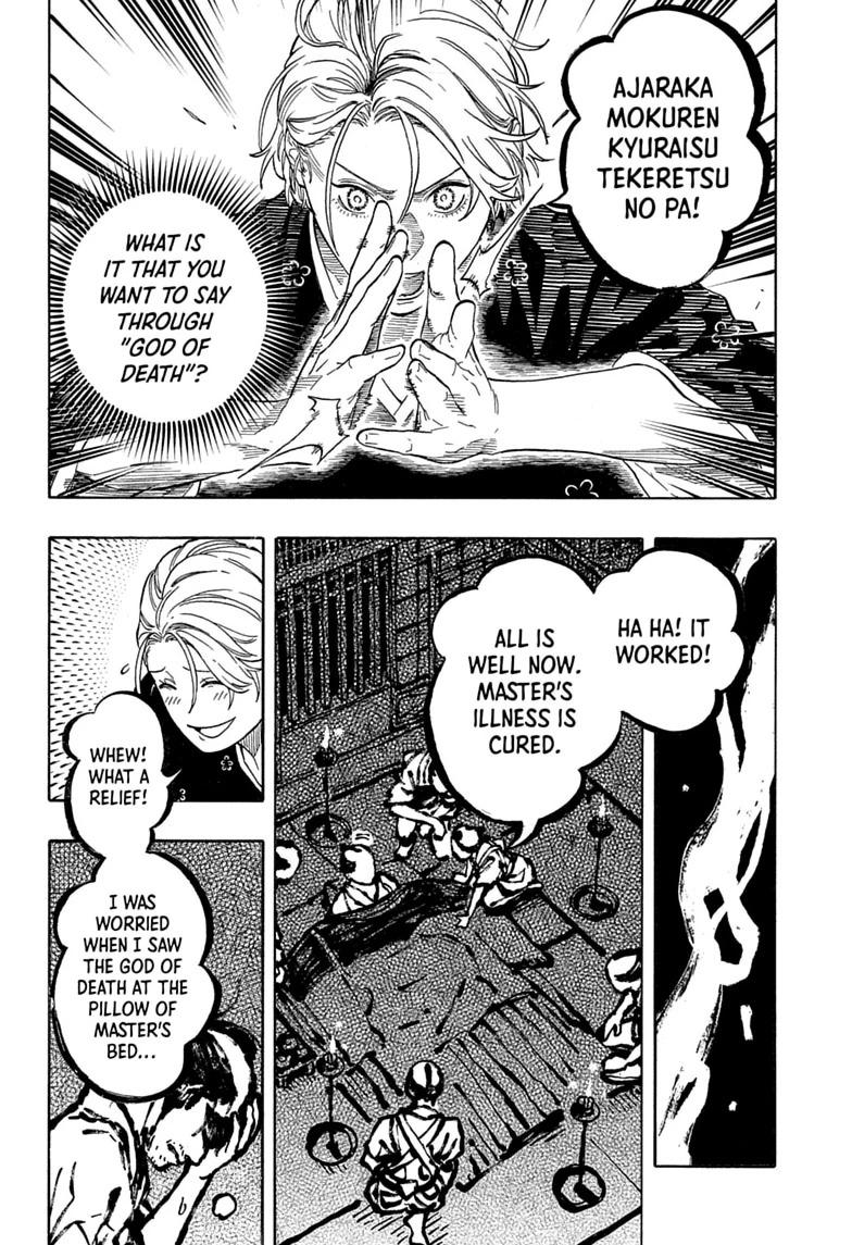 Akane-banashi Chapter 211 - Page 10