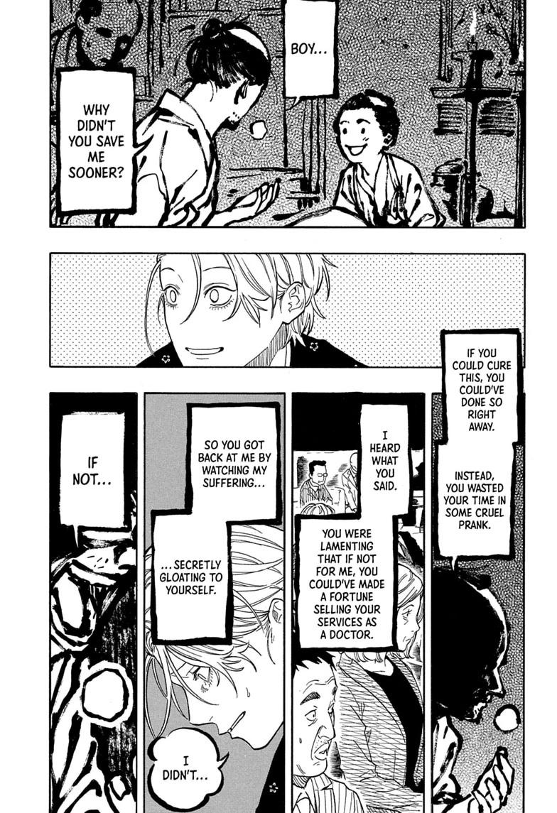 Akane-banashi Chapter 211 - Page 11