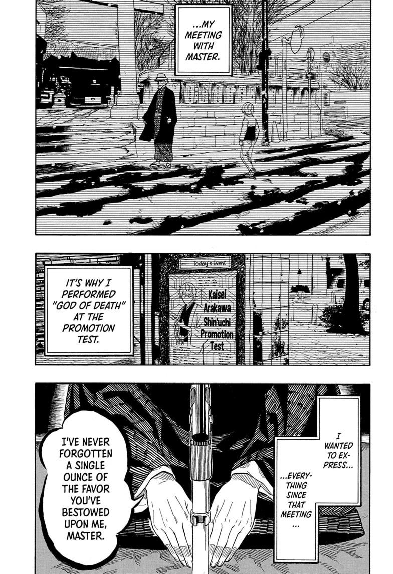 Akane-banashi Chapter 211 - Page 13