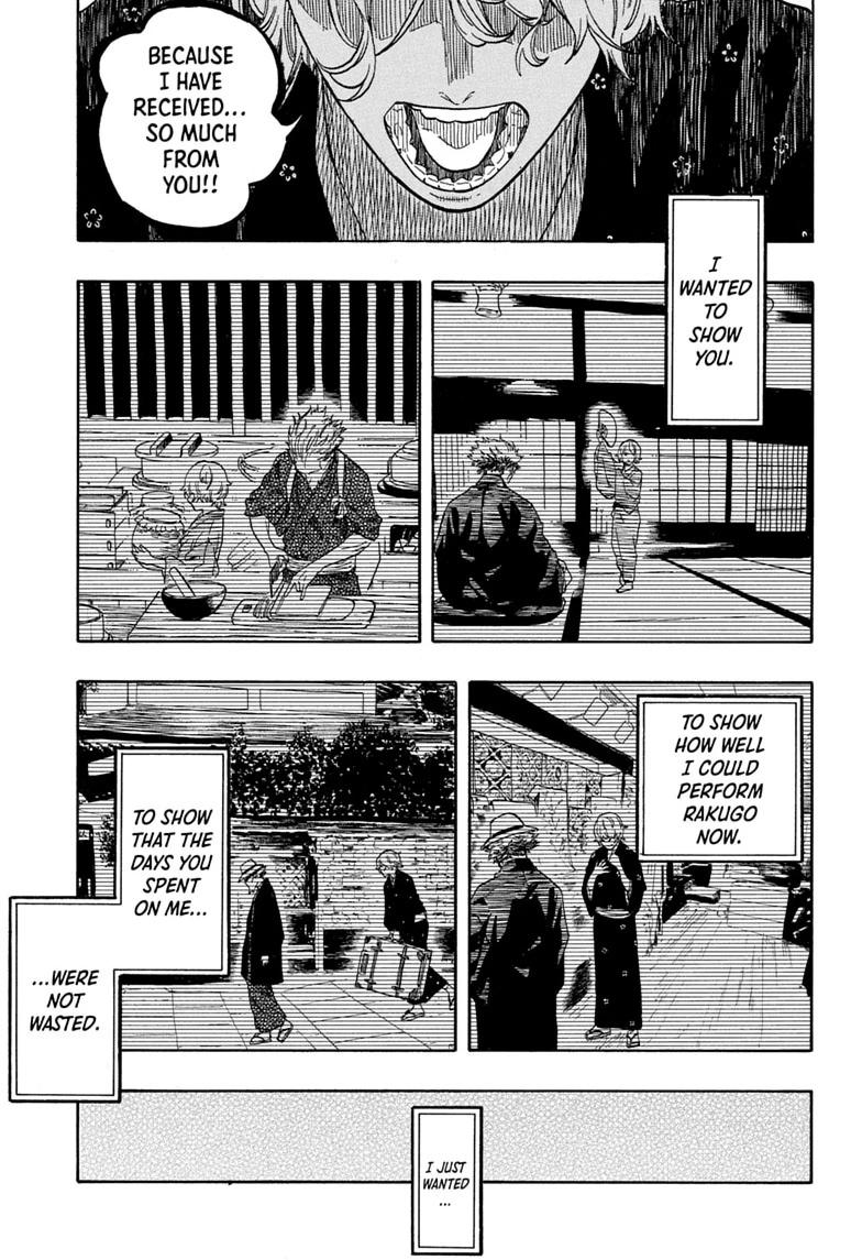 Akane-banashi Chapter 211 - Page 15