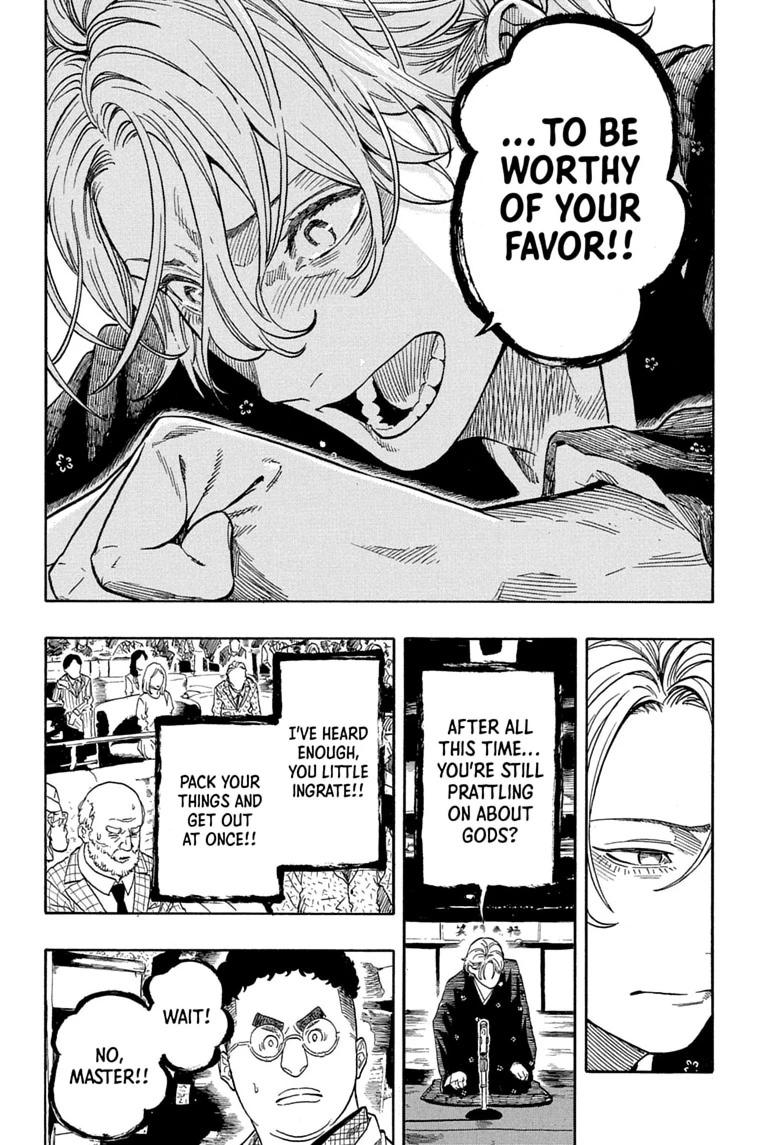 Akane-banashi Chapter 211 - Page 16