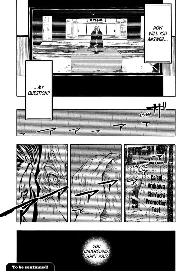 Akane-banashi Chapter 211 - Page 19