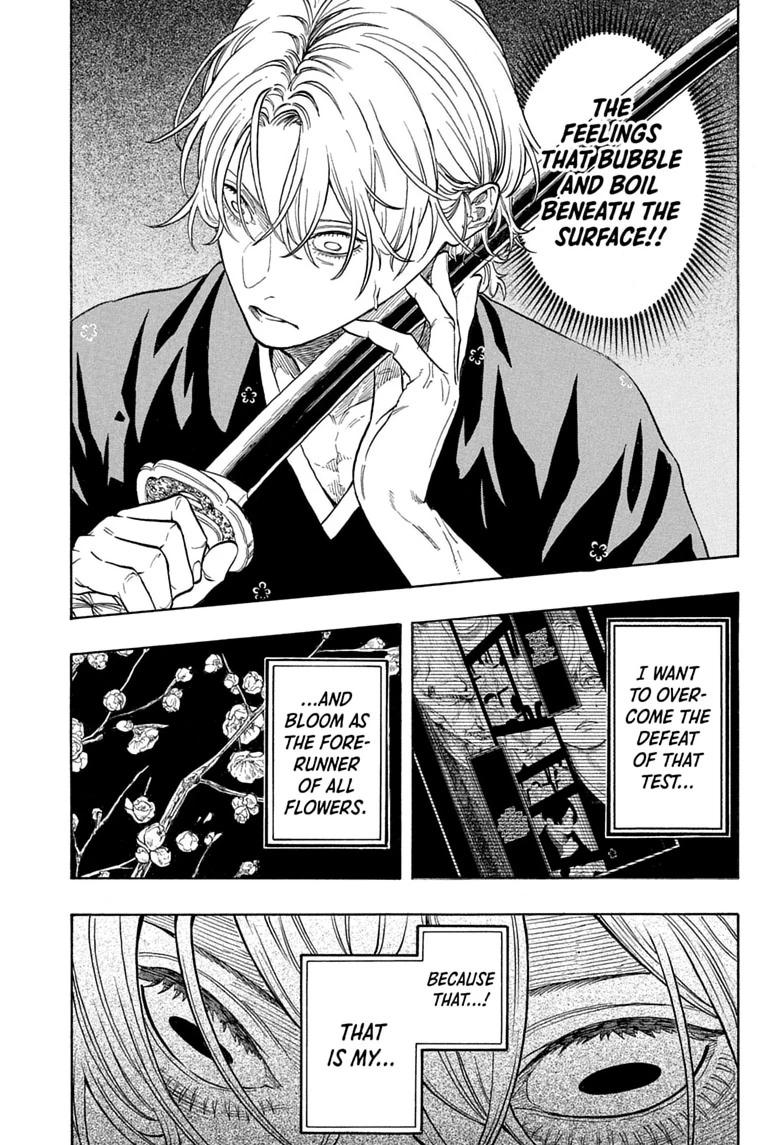 Akane-banashi Chapter 212 - Page 7
