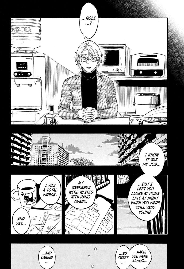 Akane-banashi Chapter 212 - Page 8