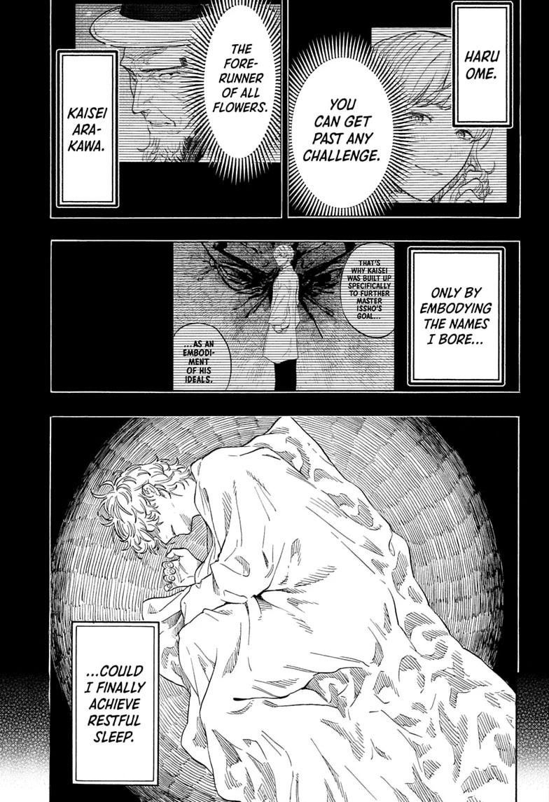 Akane-banashi Chapter 212 - Page 13