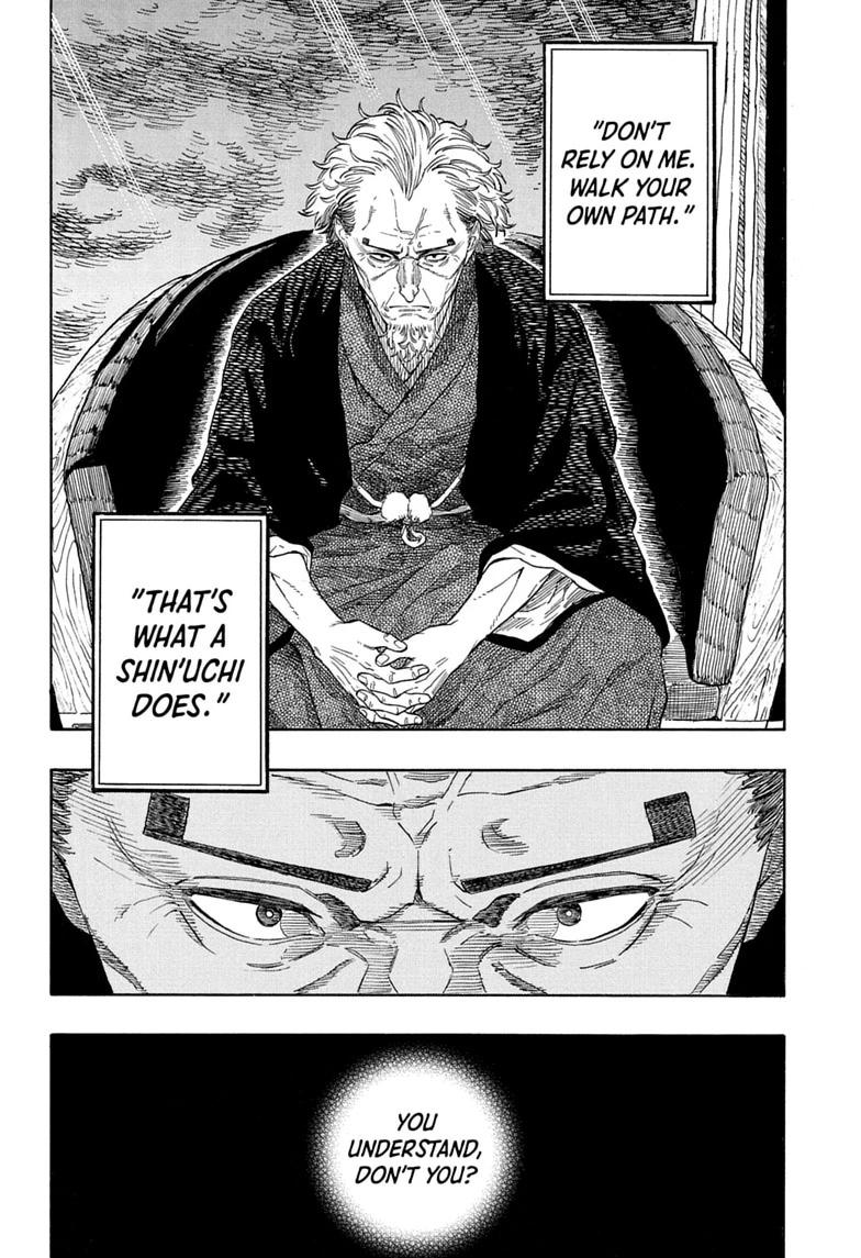 Akane-banashi Chapter 212 - Page 16
