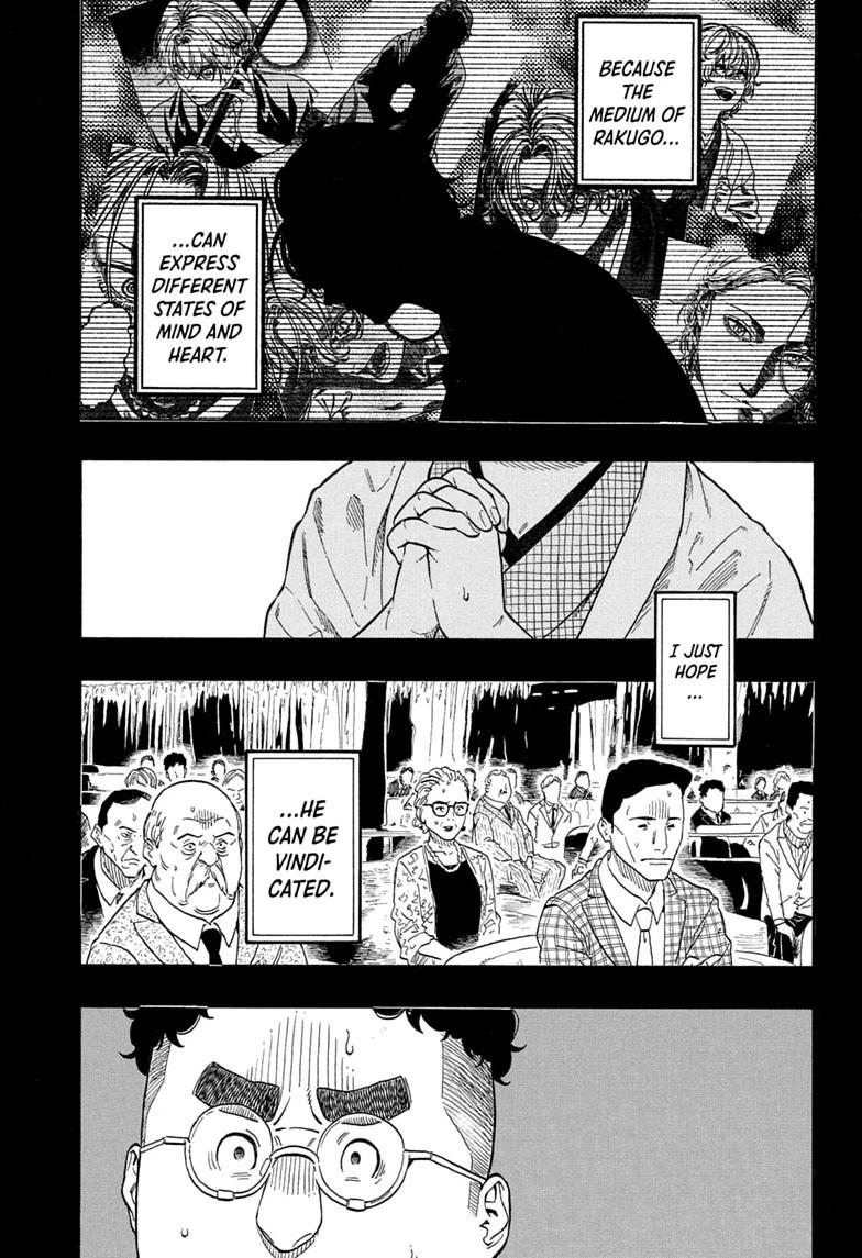 Akane-banashi Chapter 213 - Page 3