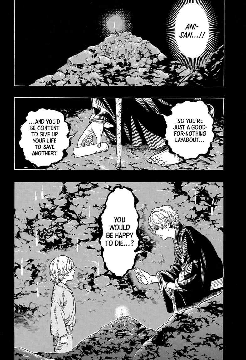 Akane-banashi Chapter 213 - Page 4