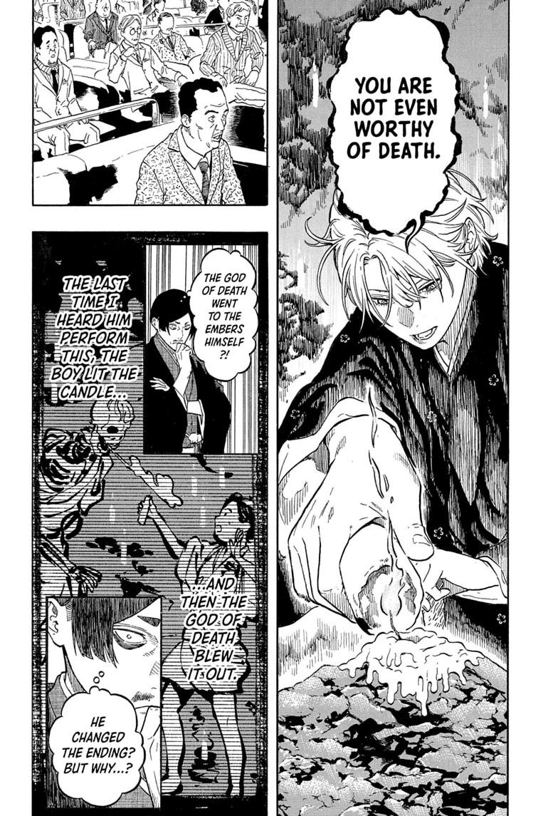 Akane-banashi Chapter 213 - Page 6