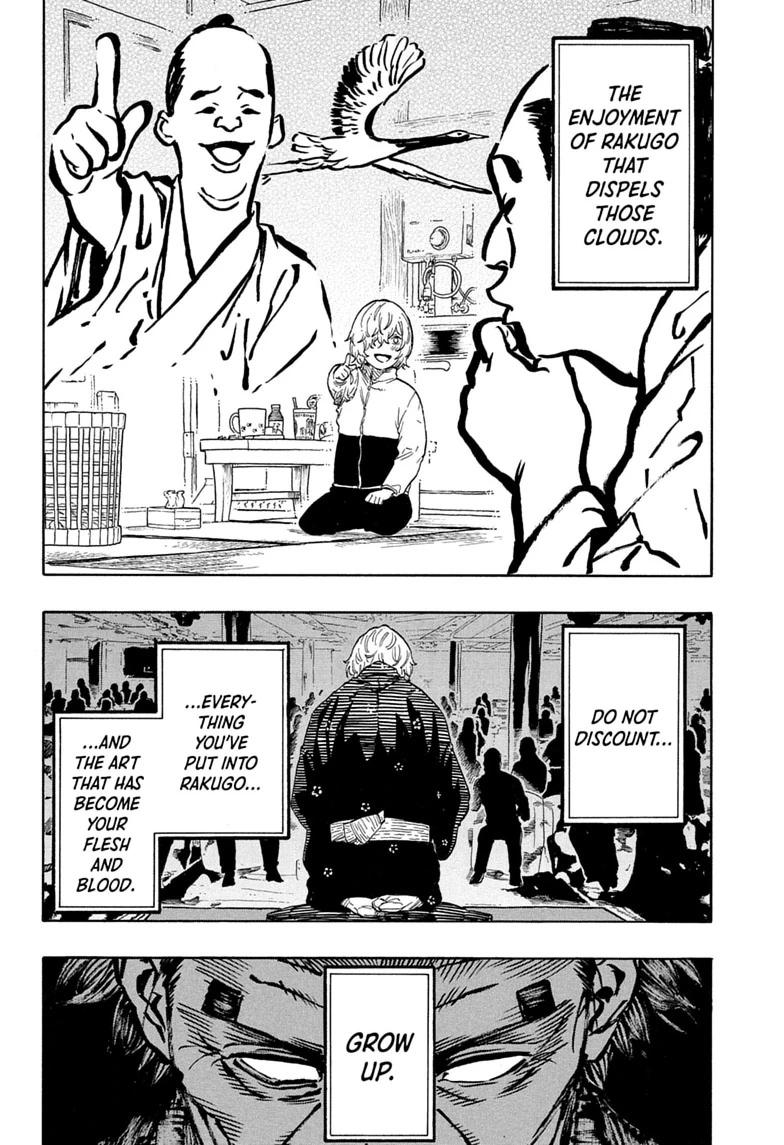 Akane-banashi Chapter 213 - Page 10