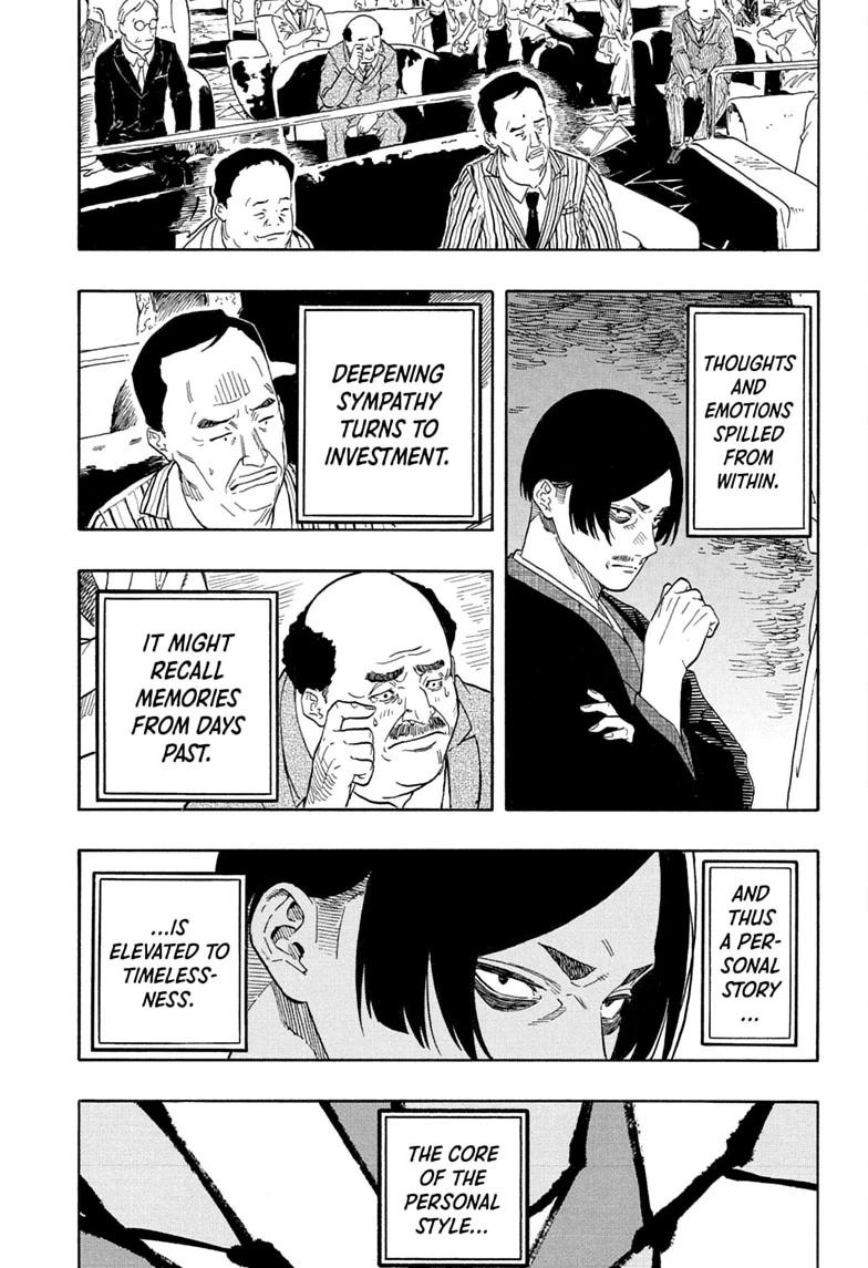 Akane-banashi Chapter 213 - Page 13