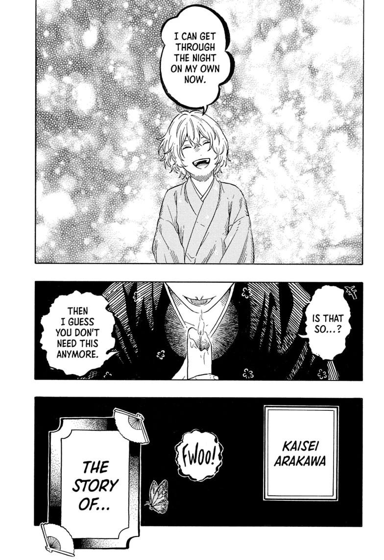 Akane-banashi Chapter 213 - Page 19