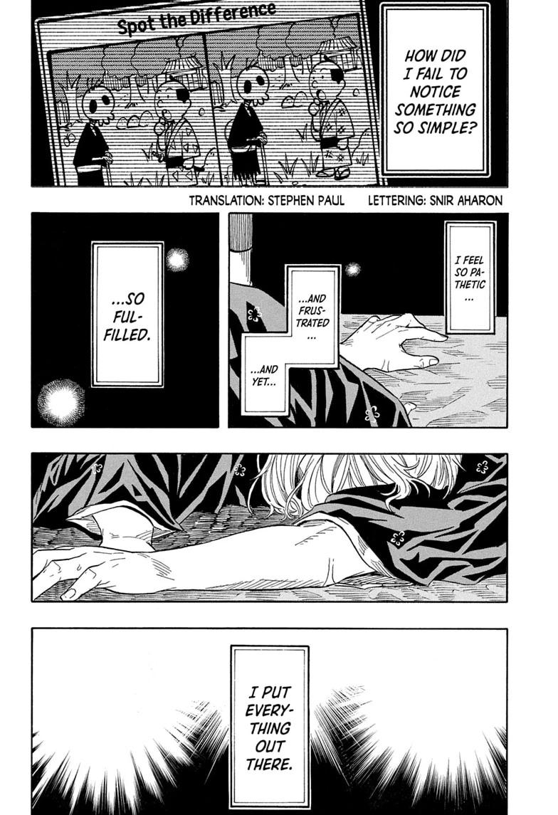 Akane-banashi Chapter 214 - Page 2