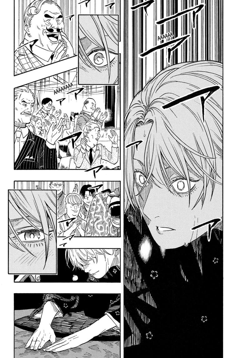 Akane-banashi Chapter 214 - Page 6