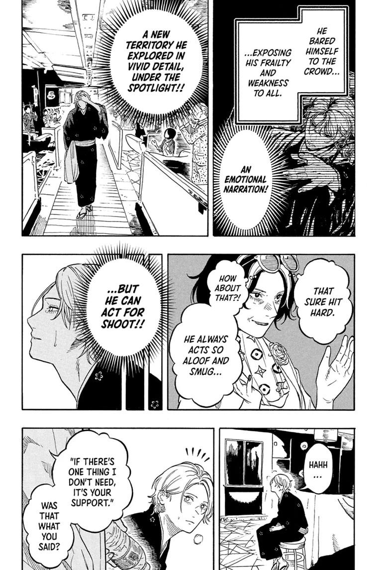 Akane-banashi Chapter 214 - Page 8