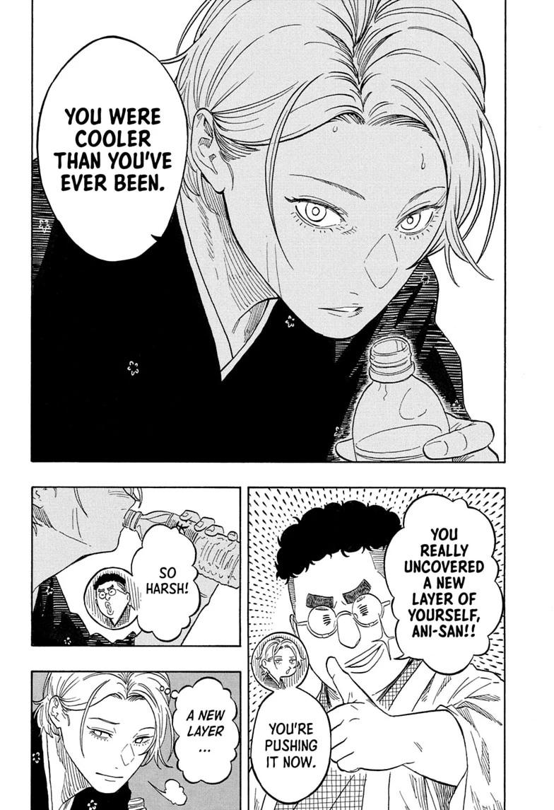 Akane-banashi Chapter 214 - Page 10