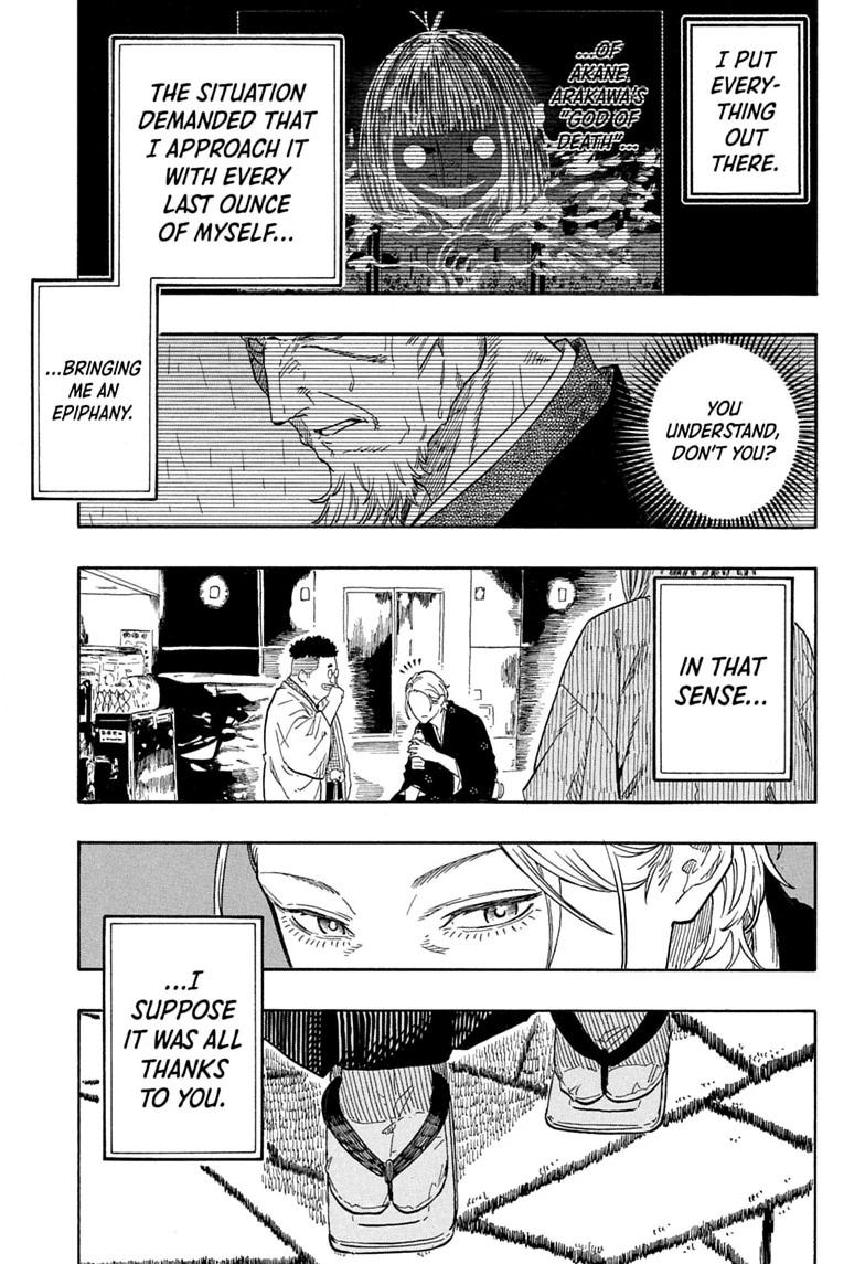 Akane-banashi Chapter 214 - Page 11